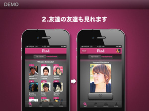 facematch_2