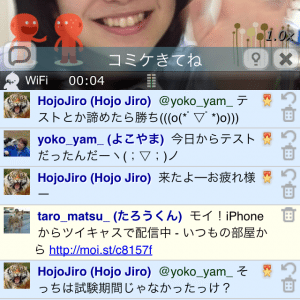 sample_live_iphone_1_ja