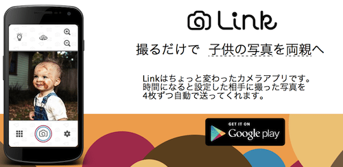 link_lp