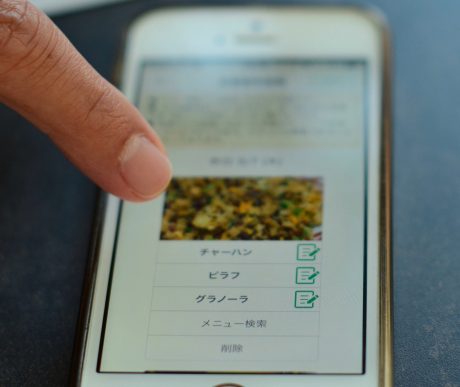 カロミルが食事写真を自動解析 究極の健康ライフログアプリを目指す Techwave テックウェーブ