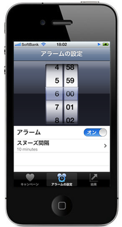 iphone-4s1