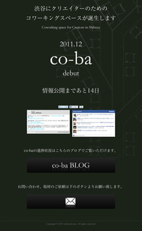co-ba_teaser