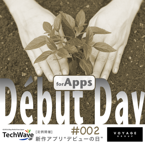 debut_day_apps_002