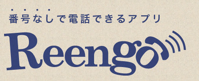 logo_reengo_ja