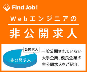find job