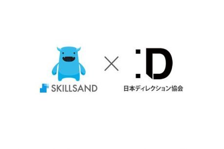 Webクリエイター向けプロフィールサービス『SKILLSAND(スキルサンド)』と日本ディレクション協会がキャリア支援分野で提携【@aco220】