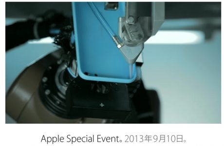 Appleのスペシャルイベント、動画が公開【増田 @maskin】