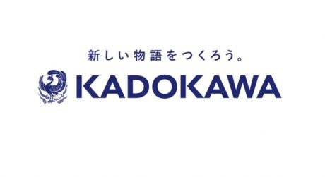 さよなら「アスキー」、グループ9社がKADOKAWAへ統一  【@maskin】