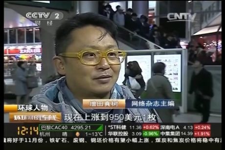 P2P通貨ビットコイン暴落、TechWave編集長が中国CCTVでコメント 【@maskin】
