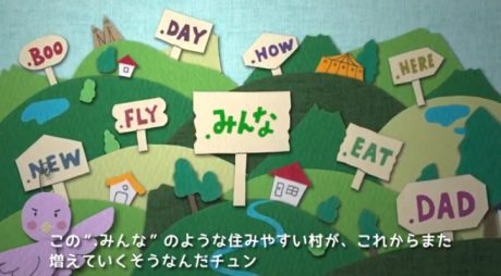 Googleが「.みんな」提供開始、初の日本語トップレベルドメイン 【@maskin】