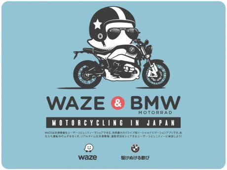 BMW Motorradが、ドライブ用ソーシャル・ナビゲーション・アプリ「Waze」を活用し、ディーラーへの来店促進を実施！【@MICKEYTACHIBANA】