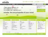 情報ストリーム下におけるライフログ型辞書「mindia」【東京Camp】