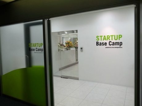 最大規模のインキュベーションオフィス「Startup Base Camp」ツアー(動画あり)【増田(@maskin)真樹】