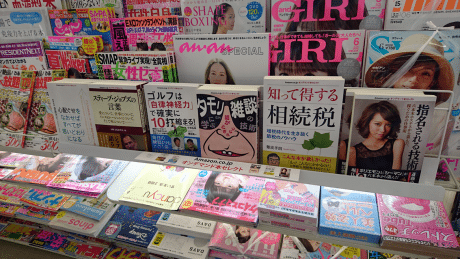 「Amazon.co.jp オンデマンド本」がローソン店頭で販売、書籍の売り方が変わる可能性も 【@maskin】
