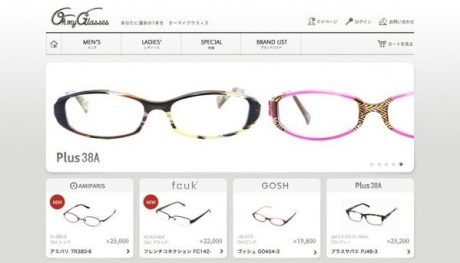 インターネット通販で眼鏡は売れるのか?「OhMyGlass」クローズドベータ版が公開 【増田(@maskin)真樹】
