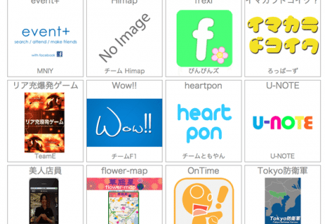 「TECH-TOKYO 」学生が2か月で作ったAndroidアプリ 13作品の投票受付中【増田(@maskin)真樹】