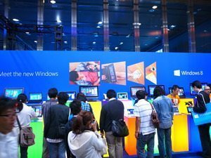 「Windows 8」発売、 世界に先駆けた日本の興奮と混乱  【増田 @maskin】