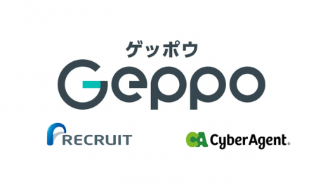 リクルート・サイバーエージェントのオープンイノベーション成果、第一弾はHRツール「Geppo（ゲッポウ）」