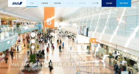 ANAの羽田空港業務にLisBのビジネスチャット「direct」全社採用