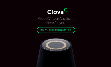 LINEのClova対応AIスピーカー「WAVE」 本日12時に予約販売開始
