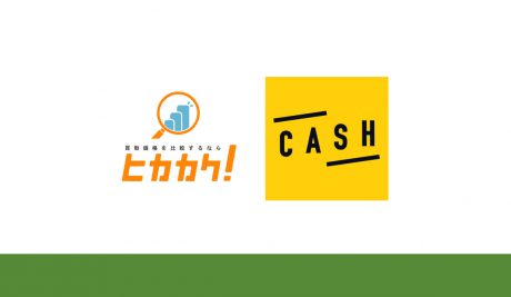 CASH運営のバンク社がジラフに出資、買い取り比較サイトの「ヒカカク！」等と連携視野