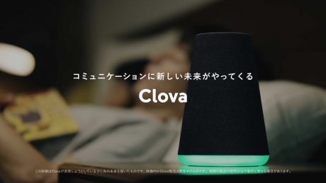 LINE「Clova」が未来予測？FIFAサッカーのハーフタイムCMで騒然 #日本代表