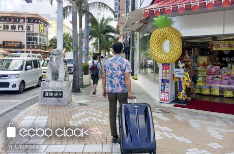 シェアリングロッカー「ecbo cloak」が沖縄進出