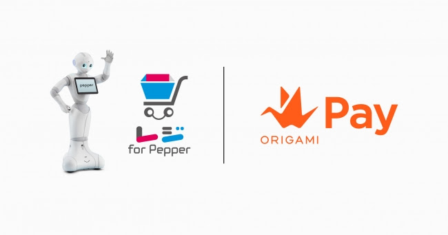Origami、クラウド連携のレジロボット「レジ for Pepperに」決済機能を提供