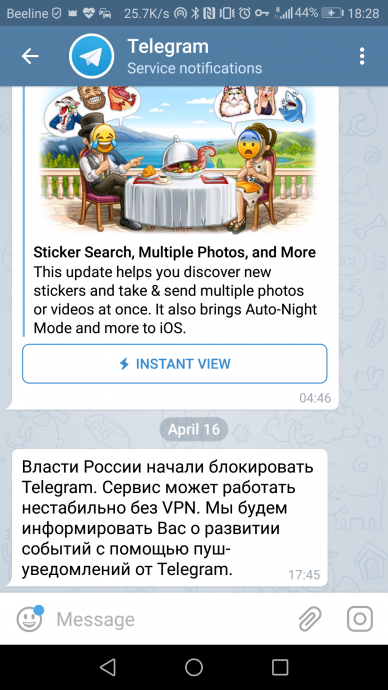 [ロシア発] Telegram 政府規制のインパクト、暗号通貨コミュニティにも影響か