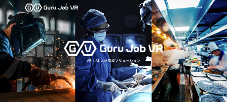 VRで人材教育、ジョリーグッドが「Guru Job VR」を提供開始