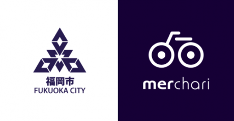 メルカリが福岡市とシェアサイクル「メルチャリ」のポート拡大実証実験を開始