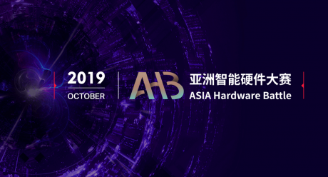 ASIA HARDWARE BATTLE