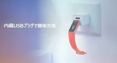 HUAWEI Band 4