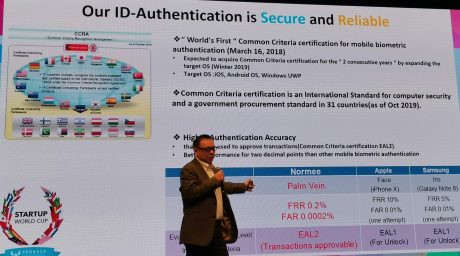 ノルミー(NORMEE）