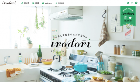 ライオン irodori イロドリ