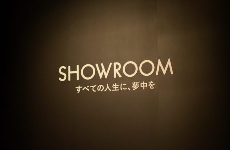 SHOWROOMが3つの新事業発表、AR/VRライブ「SHOWSTAGE」・「縦長動画」・「音声」