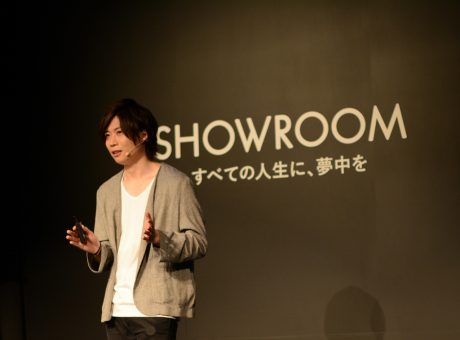 SHOWROOM
