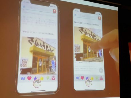 EO GSEA ぴかぶる