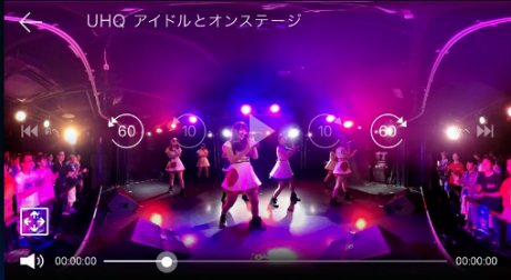 DMM VR動画プレイヤー