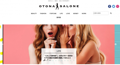 OTONA SALONE（オトナサローネ）