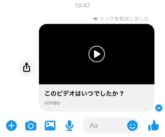 悪質動画スパムが再び深刻化 Facebookに Video このビデオは というメッセージが届いたら要注意 Techwave テックウェーブ