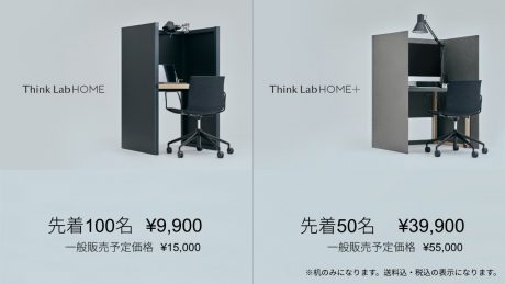 JINS ThinkLab HOME